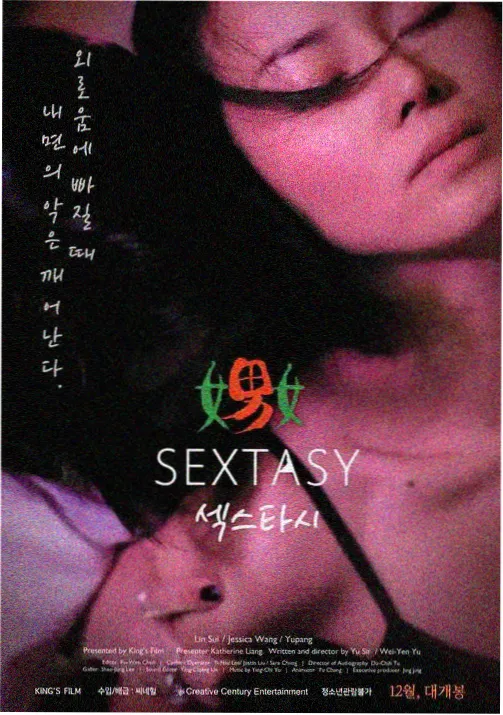 久视频动漫星轨少年封面
