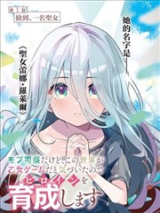久视频漫画墨色江湖封面