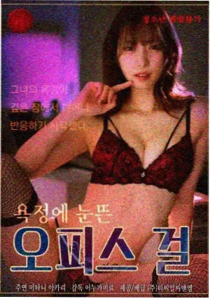 久视频剧集午夜档案馆封面